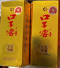 口子窖 六年型 兼香型白酒 41度 450ml*1瓶 单瓶装 低度白酒 实拍图