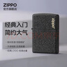ZIPPO打火机【专属定制】之宝防风煤油 黑裂漆经典商标 生日礼物 单机 实拍图