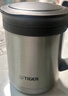 虎牌（TIGER）保温保冷水杯茶滤网杯不锈钢办公杯CWM-A035-XC不锈钢色350ml 实拍图