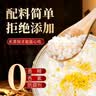 滇品客云南即食醪糟米酒云南甜白酒酒酿汤圆冰粉配料大袋商用批发 云南醪糟米酒:1000克x5袋 实拍图
