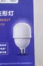 公牛（BULL） LED灯泡高亮球泡螺旋E27螺口柱形灯厂房车间商超食堂 15W球泡【白光】6500K 实拍图