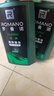 罗曼诺（ROMANO）男士沐浴露洗发水洗护套装 经典持久留香控油清爽保湿 赠送旅行装 晒单实拍图