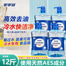 家家宜洗洁精6kg食品级洗涤灵冷水快洁去油清洗剂果蔬餐具洗涤剂 实拍图