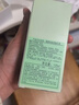 倩碧混皮黄油125ml无油清爽型乳液面霜敏感肌护肤品生日礼物送女友 实拍图