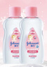 强生婴儿抚触油保湿护肤100ml*2 新生儿宝宝儿童按摩油全家可用 实拍图