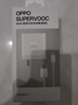 OPPO 原装 SUPERVOOC 80W 超级闪充充电器套装 3C认证 适配一加华为小米荣耀 iphone17 系列 京东自营 实拍图