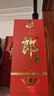 郎酒 红花郎10 酱香型白酒 53度 500ml*2瓶*3套 礼盒装 新老包装随机 实拍图