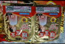 暖宝宝小林制药暖贴即贴暖身降温防寒保暖热力贴自发热光腿神器32片*3包 实拍图