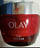 玉兰油（OLAY）大红瓶面霜50g抗皱紧致抗衰老女士保湿面霜生日礼物送女友 实拍图