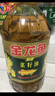 金龙鱼 食用油【保真菜籽油】醇香（纯香）菜籽油5L(新老包装交替发货) 实拍图
