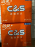 洁柔抽纸 活力阳光橙3层120抽*24包 母婴可用 全家适用 面巾纸 整箱 实拍图