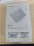 三星（SAMSUNG）2TB Type-c USB 3.2 移动固态硬盘（PSSD） T7焕新版 NVMe传输速度1050MB/s手机笔记本电脑外接SSD 实拍图