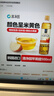 清净园苹果醋500ml 韩国进口 韩式冷面醋 腌制泡菜料理凉拌菜调味水果醋 实拍图