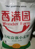 香满园 面粉 中筋粉 美味富强小麦粉 20斤 包子饺子馒头饼手擀面 实拍图