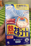 小林制药（KOBAYASHI）原装进口医用【退热贴】儿童蓝16片冰宝贴物理降温流感发烧防护 实拍图