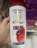 欧莱雅多效修护洗发水去屑无硅油洗发露400ml(新老包装随机发货) 实拍图