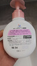 威露士倍护滋润洗手液250ml*2瓶 泡沫丰富易冲洗护手健康杀菌 儿童学生 实拍图