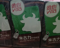 维他Vita巧克力牛奶饮料 香港进口 早餐奶下午茶休闲饮品 朱古力味牛奶 250mL*6盒 实拍图
