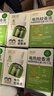 润本（RUNBEN）电热蚊香液蚊香驱蚊液45ml×9瓶补充装无香型 实拍图