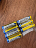 麦克赛尔（Maxell）5号电池4粒五号干电池碱性适用于儿童玩具体温计遥控器耳温枪无线鼠标血糖仪血压计等LR6AA1件包邮 实拍图