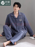 叶盼（yepan）睡衣男士秋冬季纯棉加厚保暖套装夹棉开衫长袖宽松大码夹层家居服 1004-蓝格 XL (175) ：建议140-160斤穿着 实拍图