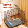 宠乐乖（CHONGLEGUAI）狗笼猫笼狗笼子中小型犬带厕所幼犬折叠便携猫笼子猫咪兔笼700ZG 实拍图