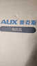 奥克斯（AUX）吹风机宿舍小功率800W大学生宿舍专用低功率寝室用便携迷你吹风筒吹头发蓝光负离子护发电吹风机紫 实拍图