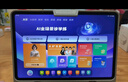 小猿AI学习机P40Ultra【国家补贴省1400】AI全场景学情诊断全能家教学练机平板护眼屏12.3英寸8+8+256 实拍图