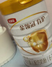 伊利金领冠育护【5倍DHA好脑力】幼儿奶粉3段(1-3岁)1200g三联装 实拍图