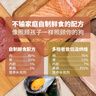 多格爸爸极地狩猎系列活力版低温烘焙狗粮95%肉0谷0薯0豆中低脂护关节全犬 鸡肉三文鱼 1kg(1袋1kg+50g试吃包) 实拍图