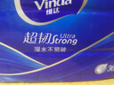 维达（Vinda）手帕纸【孙颖莎推荐】超韧4层8张*36包 湿水不易破 面巾纸巾小包 实拍图