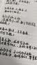 得力（deli）秀丽笔大楷4支学生毛笔可加墨日本进口软笔头 记号笔黑色国画抄诗经练字描边勾线艺术签名马克笔 实拍图