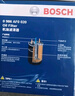 博世（BOSCH）机油滤芯机滤清器AF0020适配马自达6福特蒙迪欧奔腾B70路虎等 实拍图