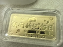 周六福黄金投资金条储值收藏金砖我们的纪念日礼物计价A1212671 约1g 实拍图