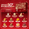良品铺子 纯坚果礼盒2286g/2388g零食大礼包开心果每日坚果中秋节送礼团购 实拍图