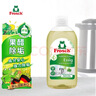 Frosch 水壶除垢清洁剂 300ml 原装进口 实拍图