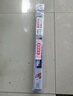 博世（BOSCH）雨刷雨刮器雨刮片火翼有骨U型22/19(陆风X7/劲越/荣威W5) 实拍图