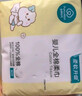 全棉时代婴儿超大加厚棉柔巾100%纯棉干湿两用面巾洗脸巾20*18cm70抽*6包 实拍图