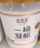 达芬奇（DAVINCI）一桶凝酪酸奶760g 低温酸奶 酸牛奶生鲜 凝固型 风味发酵乳 实拍图