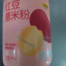 五谷磨房 红豆薏米粉赤小豆薏米即食速食早餐代餐粉546g 实拍图