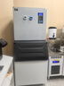 惠康(HICON)制冰机商用小型家用制冰机摆摊奶茶店酒吧50KG/70KG/100KG大容量全自动方块冰冰块制冰机 【大型分体-水冷机】380颗-产700KG-自来水 实拍图