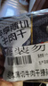 荷美尔（Hormel） 轻享薄切牛肉干撩辣35g/袋*3 健康轻食零食熟食香辣牛肉片肉脯 实拍图