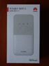 华为随行WiFi 5 白色 【 Pura70上网好伴侣】4G全网通  195Mbps高速上网  随身WiFi 移动WiFi 实拍图