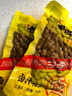 老街口带壳卤汁花生五香味250g/袋水煮花生熟花生下酒菜小吃休闲零食 实拍图