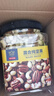 京东京造 X 京东PLUS会员联名款混合坚果1.1kg 每日坚果开心果零食送礼 实拍图