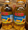 金龙鱼 食用油 葵花籽清香型调和油5L （新老包装随机发货） 实拍图
