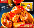 精武绝味食品旗下 甜辣鸭脖400g 卤味送礼零食大礼包湖北武汉特产小吃 实拍图