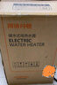 阿诗丹顿（USATON）6.8升小厨宝厨房储水式电热水器小型迷你家用速热一级能效1650W上出水国家补贴 KX16-6.8J16.5S 实拍图