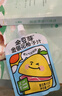 金豆芽金银花柚子汁凉茶饮料儿童成人植物饮料小包便携饮品 柚子汁100ml*13袋 实拍图