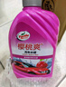 龟牌（Turtle Wax）樱桃爽洗车液(G-400701)2L高泡沫水蜡汽车去污打蜡清洁泡沫清洗剂 实拍图